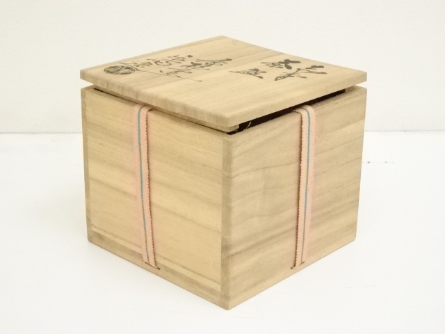 道具 ] - 道具 赤膚焼 尾西楽斎造 福茶碗（共箱） | ネットショップ圭